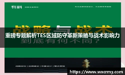 乐竟电竞