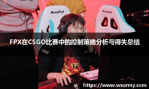 乐竟电竞
