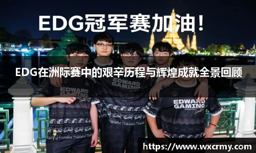 乐竟电竞