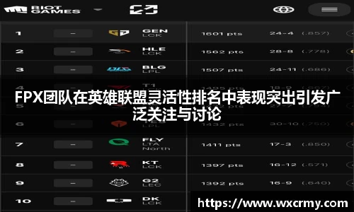 乐竟电竞