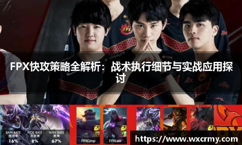 乐竟电竞