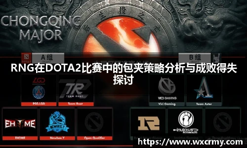 乐竟电竞