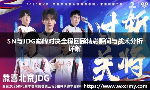 乐竟电竞