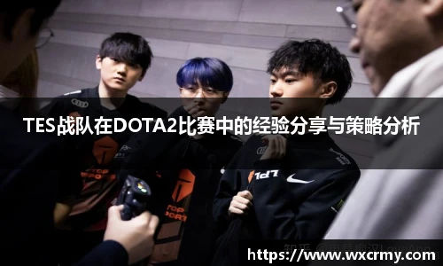 乐竟电竞