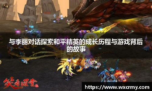 乐竟电竞