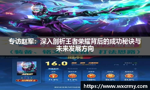 乐竟电竞
