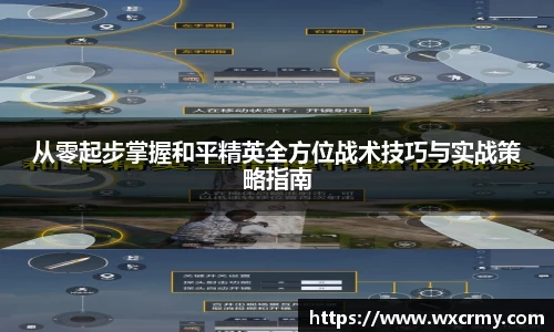 乐竟电竞