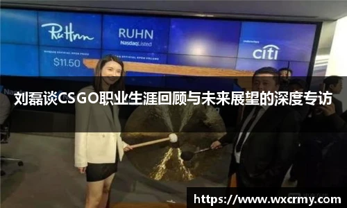 乐竟电竞