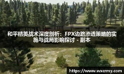 乐竟电竞